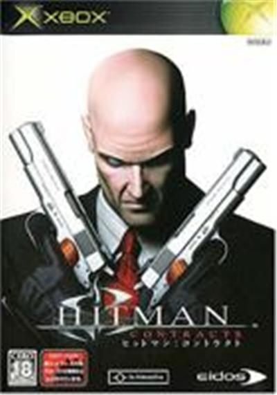 Hitman: Contracts - IMPORT JAPONAIS