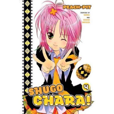 Shugo Chara! 4 - [Version Originale]