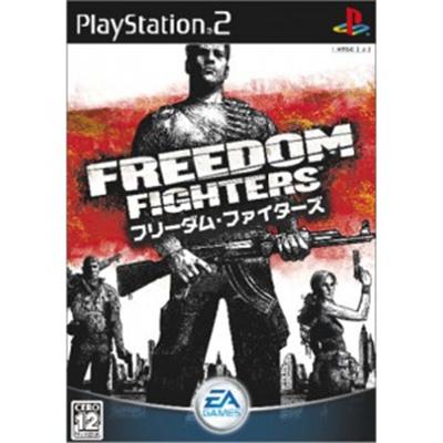 Electronic Arts Freedom Fighters [Import Japonais]