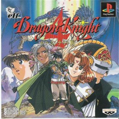 Dragon Knight 4 [IMPORT JAPONAIS] État correct -  reconditionné disponible sur Fnac