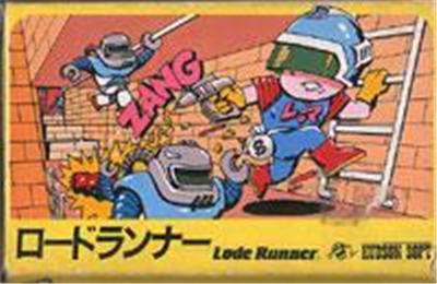 Lode Runner - IMPORT JAPONAIS