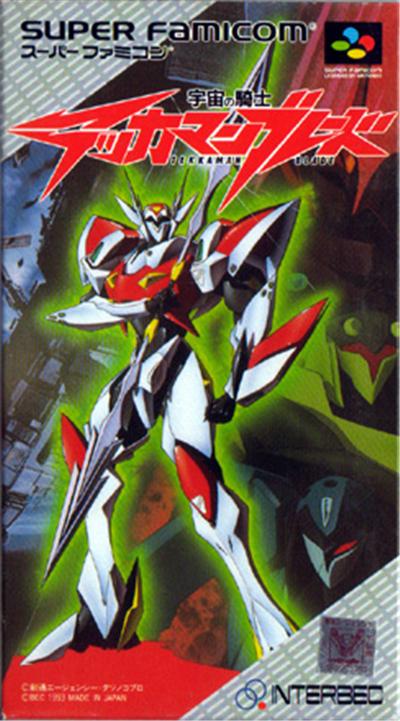 Bandai Uchuu No Kishi: Tekkaman Blade - Import Japonais