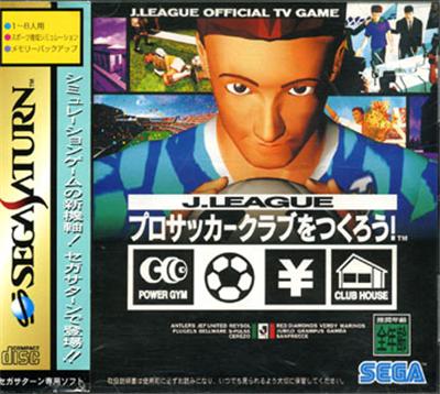 J League Pro Soccer Club o Tsukurou! - IMPORT JAPONAIS