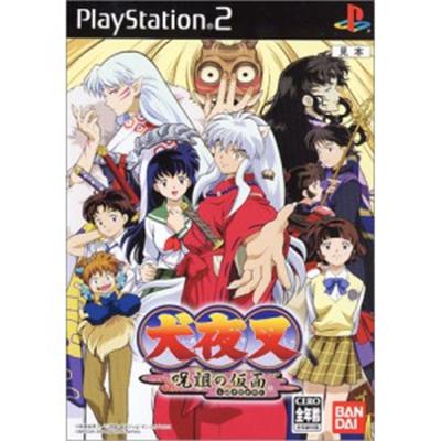 Bandai Inuyasha: Juuso No Kamen [Import Japonais]