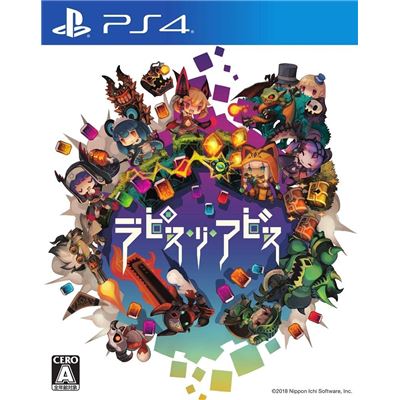 Lapis Re Abyss Pour Playstation 4