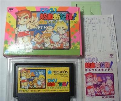 Bikkuri Nekketsu Shin Kiroku! Harukanaru Kin Medal - IMPORT JAPONAIS