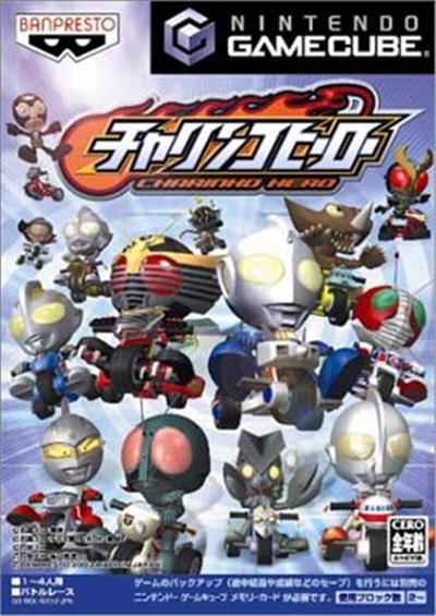 Charinko Hero - IMPORT JAPONAIS