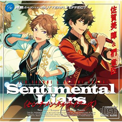 Ensemble Stars (jin Sagami And Akiomi) - Kunugi Idol Song Cd