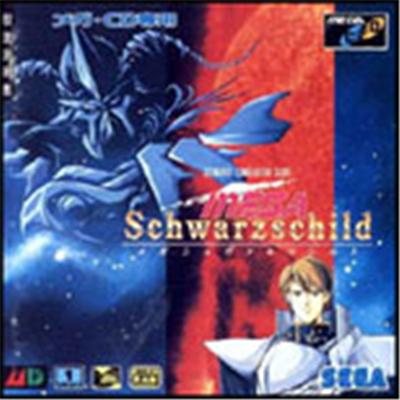 Sega Mega Schwarzschild - Import Japonais