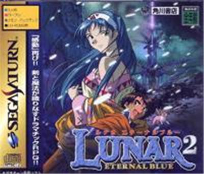 Lunar 2: Eternal Blue - Import Japonais