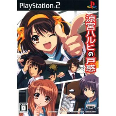 Suzumiya Haruhi no Tomadoi [IMPORT JAPONAIS]  -  reconditionné disponible sur Fnac