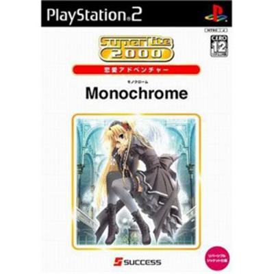 SuperLite 2000: Aventure / Simulation de vie Monochrome [IMPORT JAPONAIS] État correct -  reconditionné disponible sur Fnac