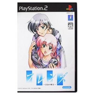 Friends: Seishun no Kagayaki (Best Version) - IMPORT JAPONAIS