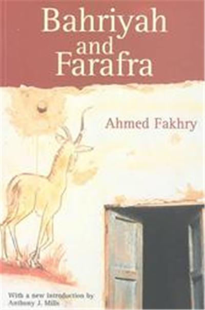 Bahriyah and Farafra