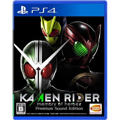 Kamen Rider: Memory Of Heroez [premium Sound Edition] Pour Playstation 4  -  reconditionné disponible sur Fnac