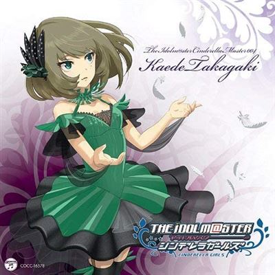 The Idolm@ster Cinderella Master 004 Kaede Takagaki