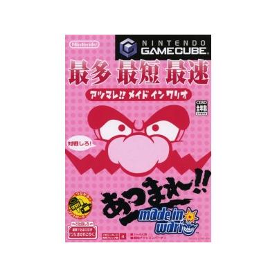 Acheter Atsumare!! Made in Wario - IMPORT JAPONAIS État correct - 14,95 € Atsumare!! Made in Wario - IMPORT JAPONAIS État correct - reconditionné disponible sur Fnac