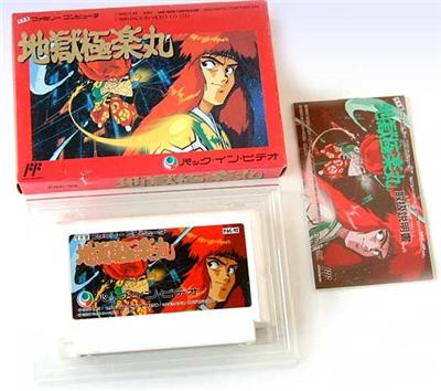 Be-Bop High School: Koukousei Gokuraku Densetsu - IMPORT JAPONAIS