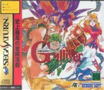 Kuusou Kagaku Sekai Gulliver Boy - IMPORT JAPONAIS