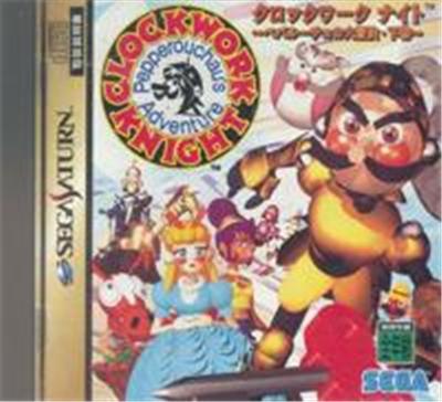 Clockwork Knight: Pepperouchau s Adventure Gekan - IMPORT JAPONAIS