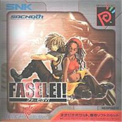 Acheter Faselei! - IMPORT JAPONAIS État correct - 121,99 € Faselei! - IMPORT JAPONAIS État correct - reconditionné disponible sur Fnac
