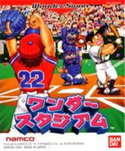 Bandai Wonder Stadium - Import Japonais