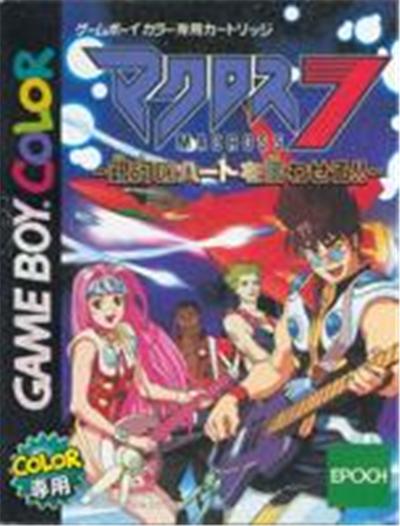 Macross 7: Ginga no Heart o Furuwa Sero!!  -  reconditionné disponible sur Fnac