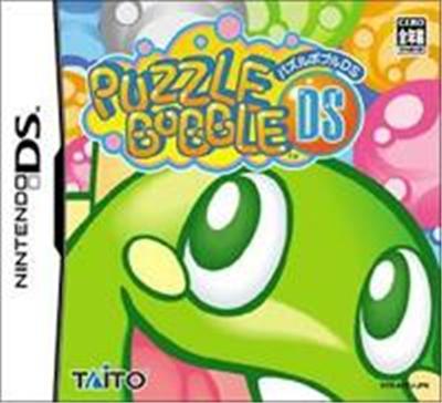 Puzzle Bobble DS (Taito Selection 2800)
