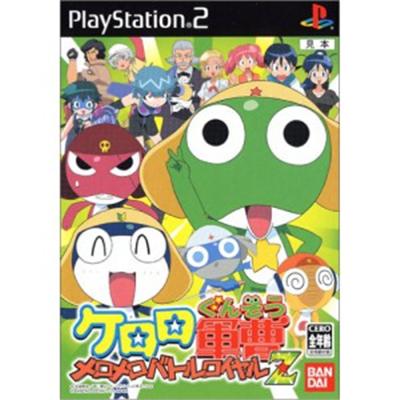 Bandai Keroro Gunsoh - Meromero Battle Royal Z [Import Japonais]