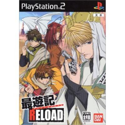 Bandai Saiyuki Reload [Import Japonais]