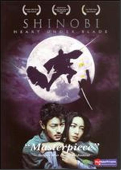 Shinobi: The Movie - DVD Zone 1