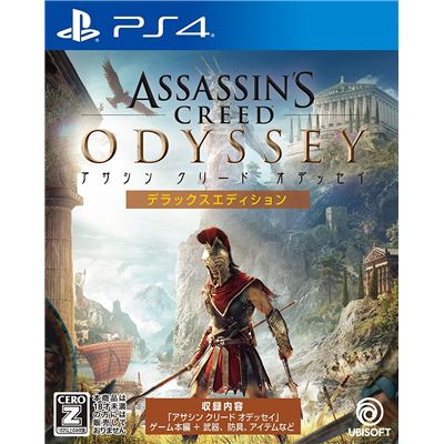 Assassin's Creed Odyssey