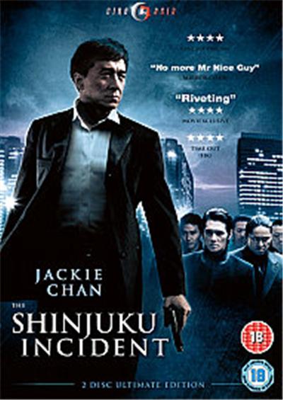 Shinjuku Incident