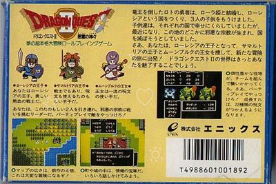 Dragon Quest II: Akuryou no Kamigami - IMPORT JAPONAIS
