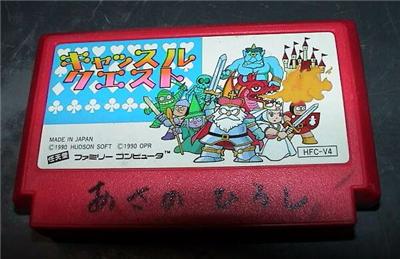 Acheter Castle Quest - IMPORT JAPONAIS État correct - 22,99 € Castle Quest - IMPORT JAPONAIS État correct - reconditionné disponible sur Fnac