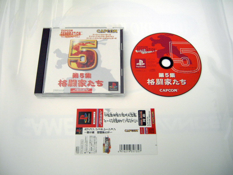 Acheter Capcom generation 5 - IMPORT JAPONAIS - 47,99 € Capcom generation 5 - IMPORT JAPONAIS - reconditionné disponible sur Fnac