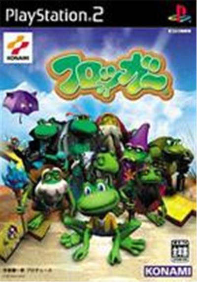 Frogger - IMPORT JAPONAIS