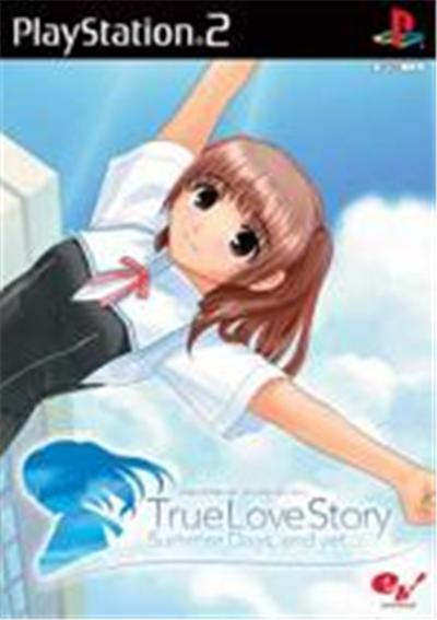 True Love Story: Summer Days, and Yet... - IMPORT JAPONAIS
