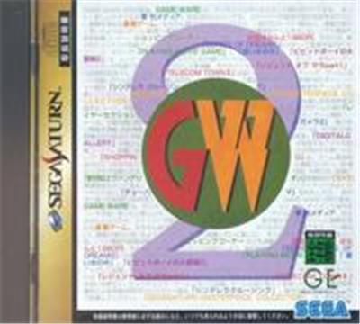 Game-Ware Vol. 2 - IMPORT JAPONAIS État correct -  reconditionné disponible sur Fnac