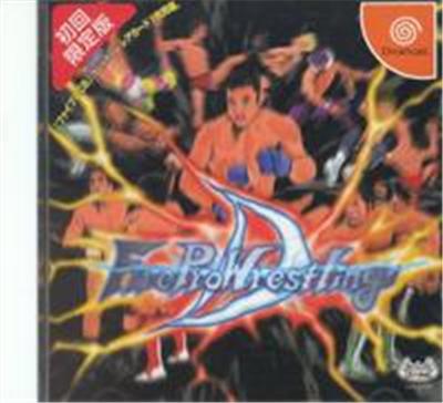 Acheter Fire Pro Wrestling D - IMPORT JAPONAIS État correct - 26,99 € Fire Pro Wrestling D - IMPORT JAPONAIS État correct - reconditionné disponible sur Fnac