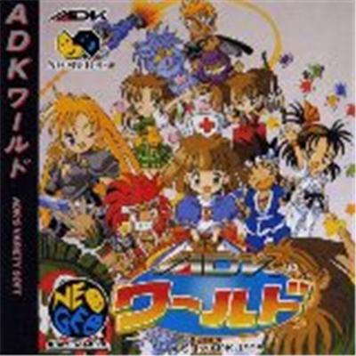 ADK World - IMPORT JAPONAIS