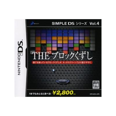 Simple DS Series Vol. 4: The Block Kuzushi