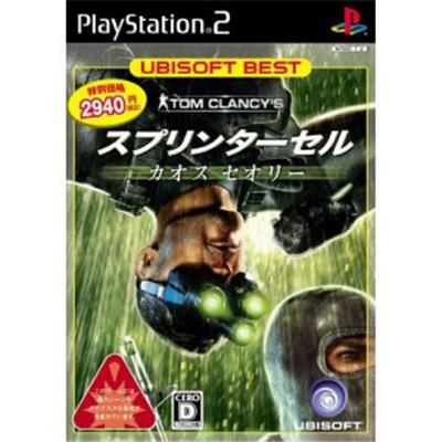 Ubisoft Tom Clancy'S Splinter Cell Chaos Theory (Ubisoft Best) [Import Japonais]