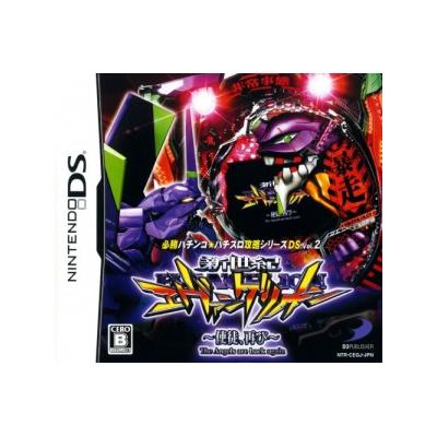 Hisshou Pachinko*Pachi-Slot Kouryaku Series DS Vol. 2: CR Neon Genesis Evangelion - Shito, Futatabi - IMPORT JAPONAIS