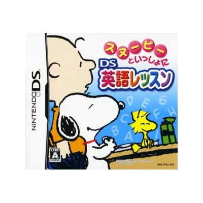 Snoopy to Issho ni DS Eigo Lesson - IMPORT JAPONAIS État correct -  reconditionné disponible sur Fnac