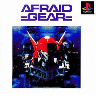 Afraid Gear (Reprint) [IMPORT JAPONAIS] État correct -  reconditionné disponible sur Fnac
