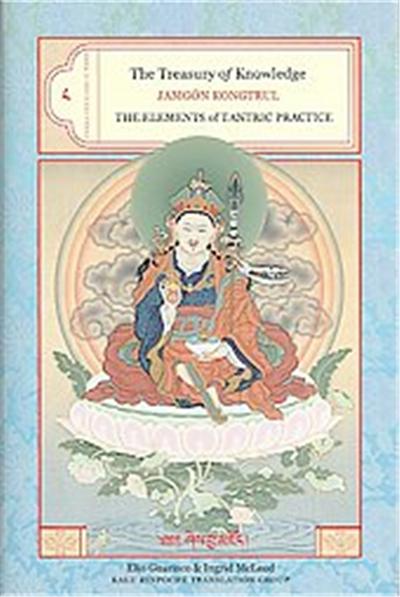 Treasury of Knowledge