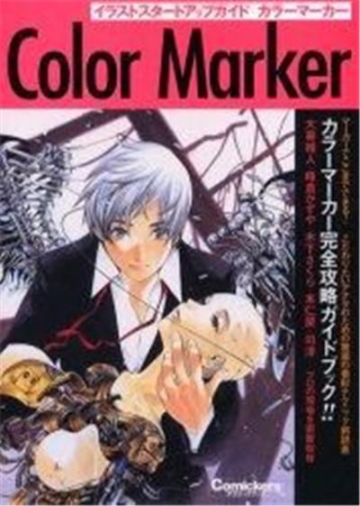 Illustrations Start-up guide Color Marker