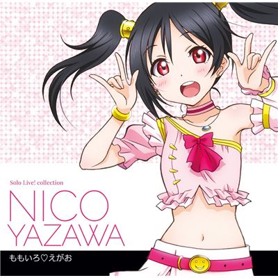 Love Live Solo Live 2 From M's Niko Yazawa