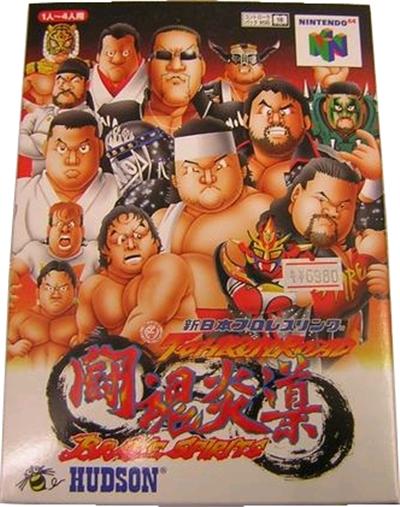 Shin Nihon Pro Wrestling Toukon Honoo: Brave Spirits - IMPORT JAPONAIS